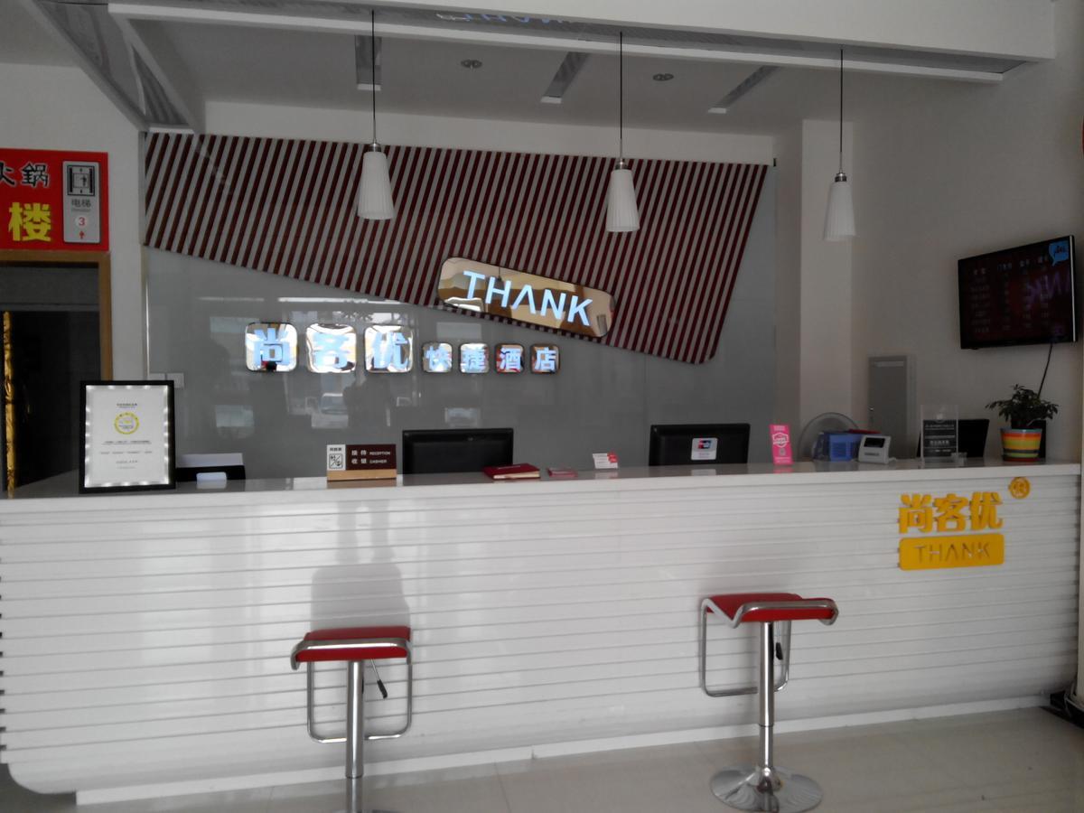 Thank Inn Chain Hotel Shandong Qingdao Laixi Nanjing Road Dış mekan fotoğraf